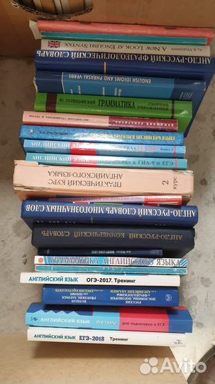 Книги по английскому языку