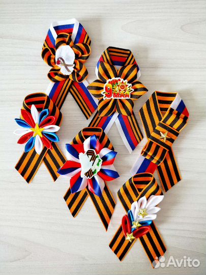 Георгиевская лента (броши)