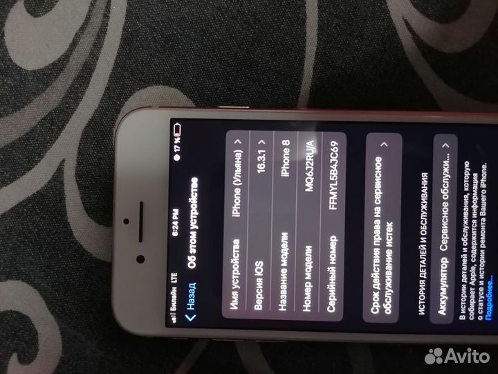 Телефон iPhone 8 64 gb