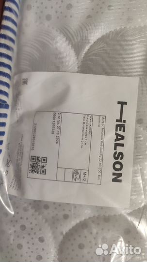 Матрас 80х200 новый