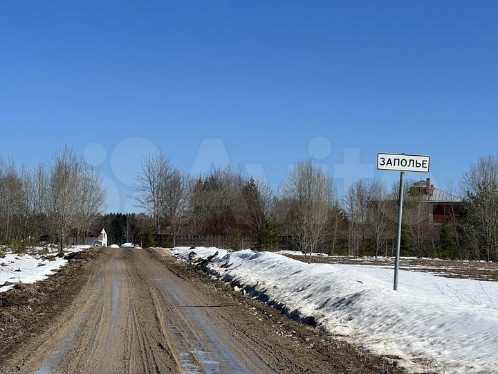 Участок 14,4 сот. (ИЖС)