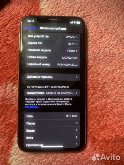 iPhone X, 64 ГБ