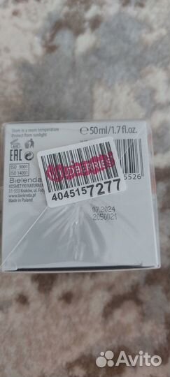 Bielenda Увлажняющий крем витамин С