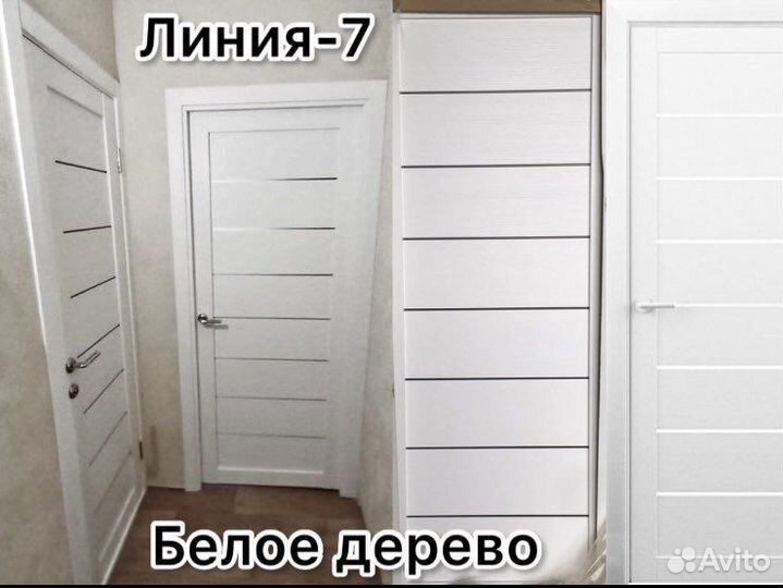 Двери межкомнатные