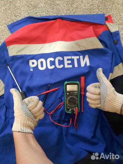 Услуги электрика