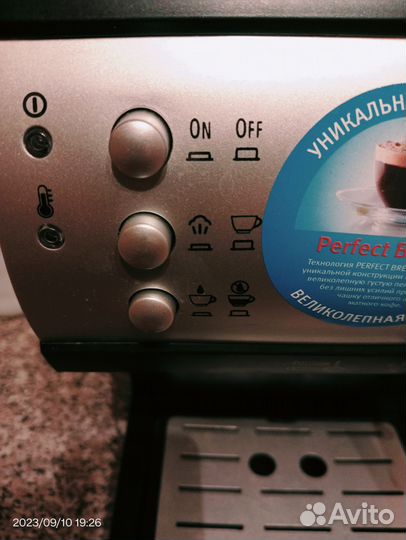 Кофеварка Vitek VT-1511 BK