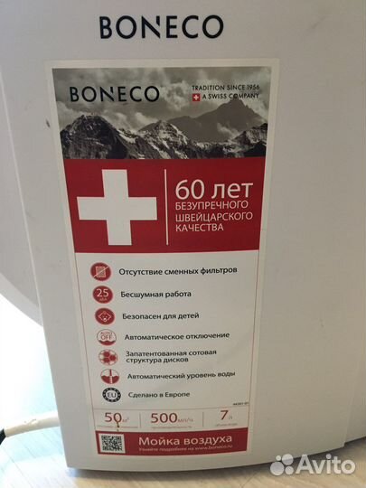 Увлажнитель воздуха boneco