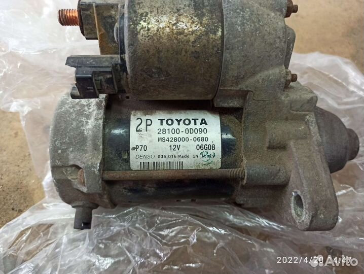 Toyota 28100-0D090