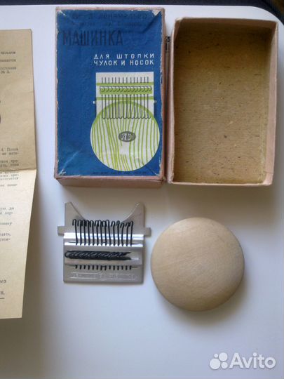 Машинка для штопки, ручная, винтаж, СССР, 1966 год