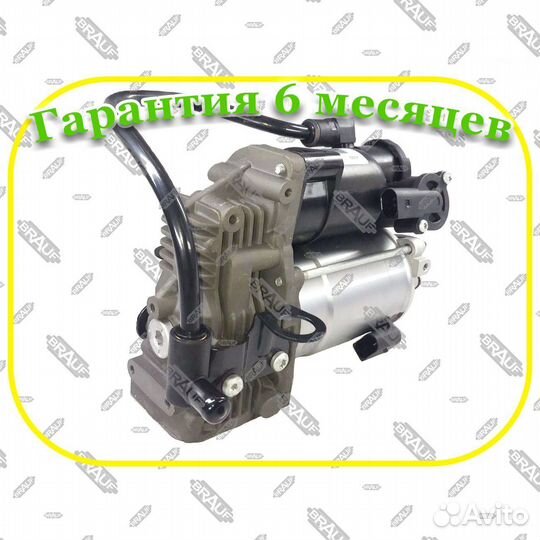 Кoмпрессoр пневмoпoдвески Mercedes S-Class w222