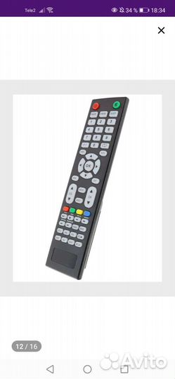 Пульт ду для телевизора читайте для каких моделей