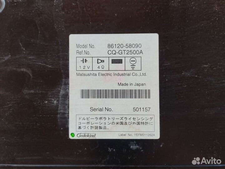 Штатная магнитола Toyota Allion 240