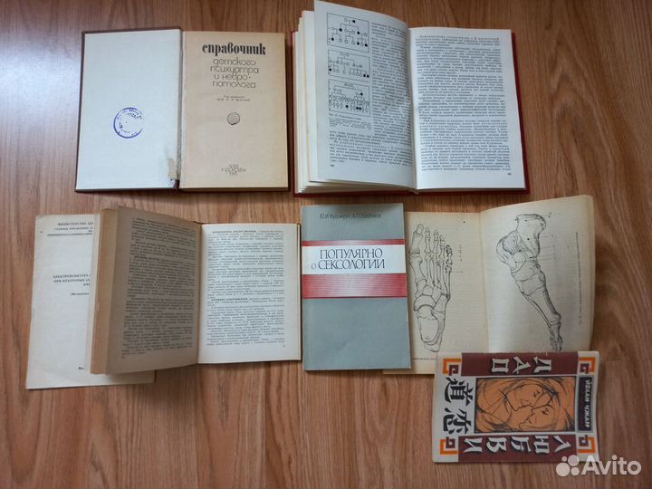 Книги медицина - 6 шт
