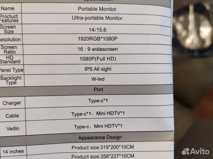 Портативный монитор,Byone 15.6,60гц