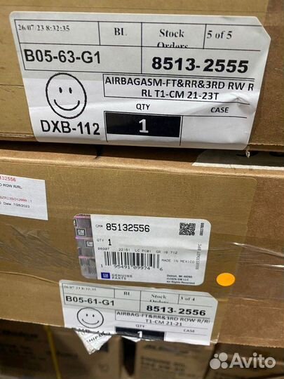 Подушка безопасности