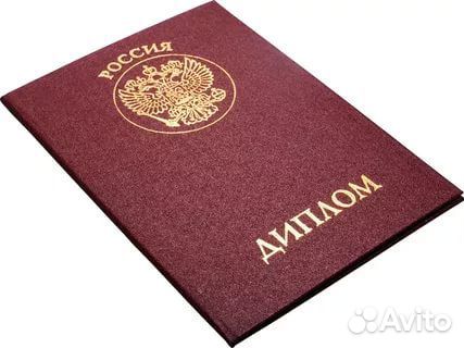 Обучение, удостоверение, свидетельство, корочки