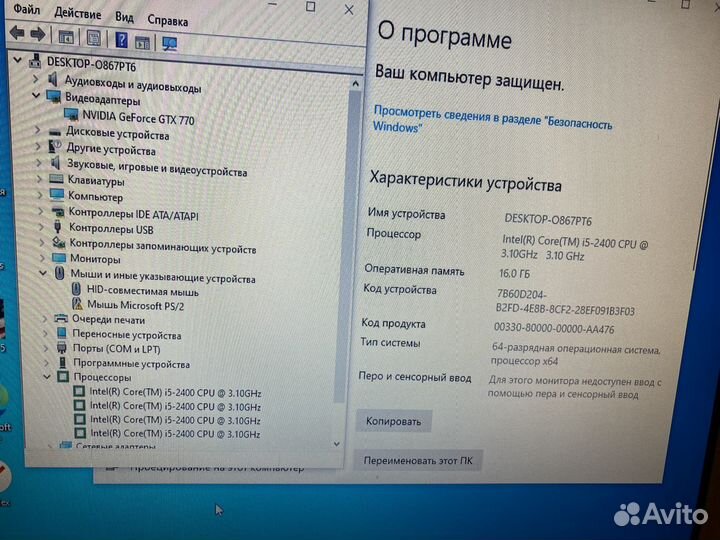 Игровой системный блок