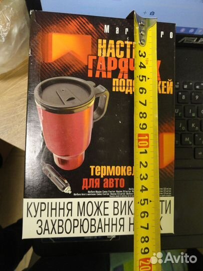 Мальборо. Промо предмет из 00-ых. В коробке