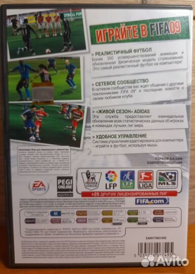 FIFA 09