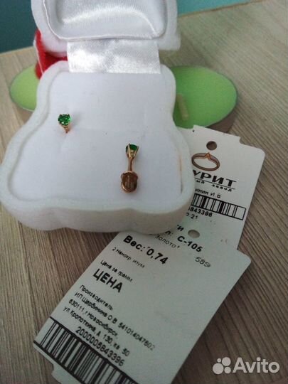 Золотые серьги