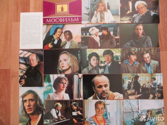 Открытки кадры из советских фильмов Мосфильм