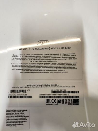 iPad air 4 64gb wifi+sim