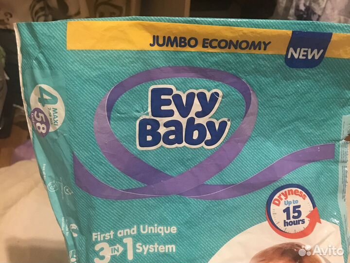 Подгузники, 47 штук