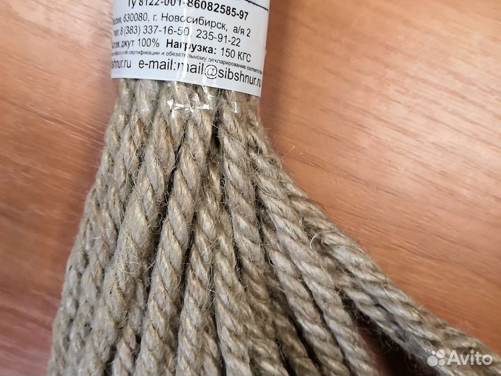 Верёвка джутовая 6 мм купить спб леруа