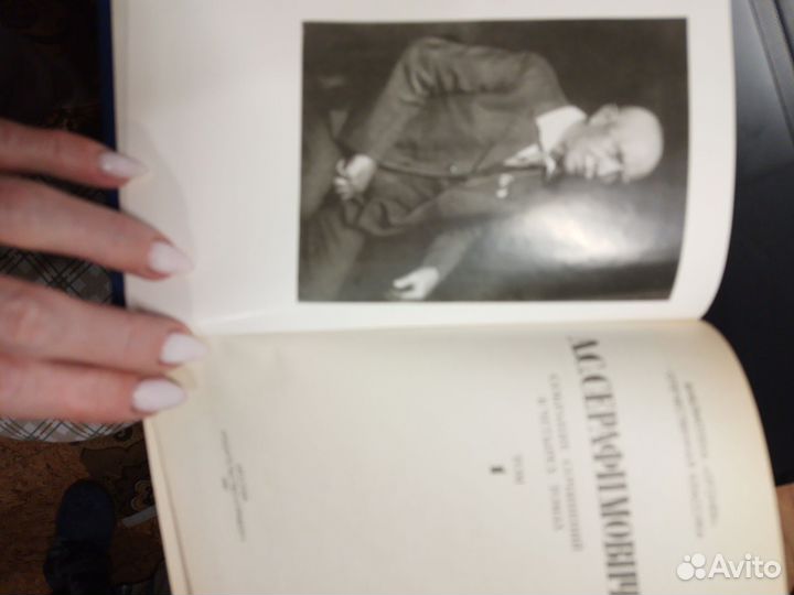 Книги Серафимович