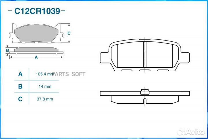Cworks C12CR1039 Тормозные колодки задние, Low Met