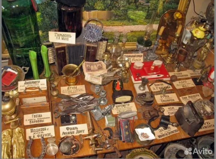 Старые вещи