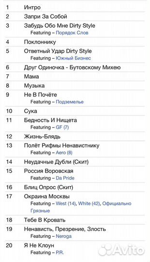 Бутовский Михей - Россия Воровская CD Rus