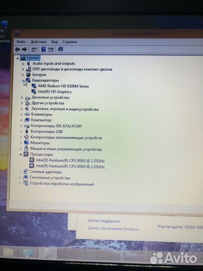 Ноутбук Lenovo g470