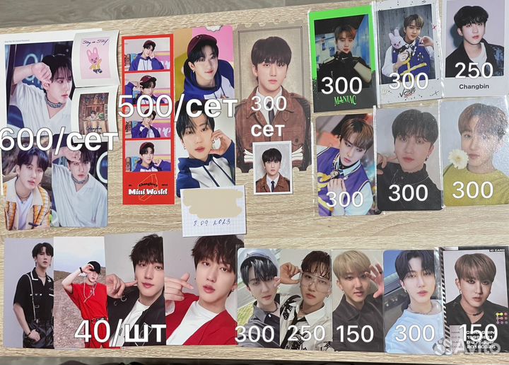 Карты Stray Kids