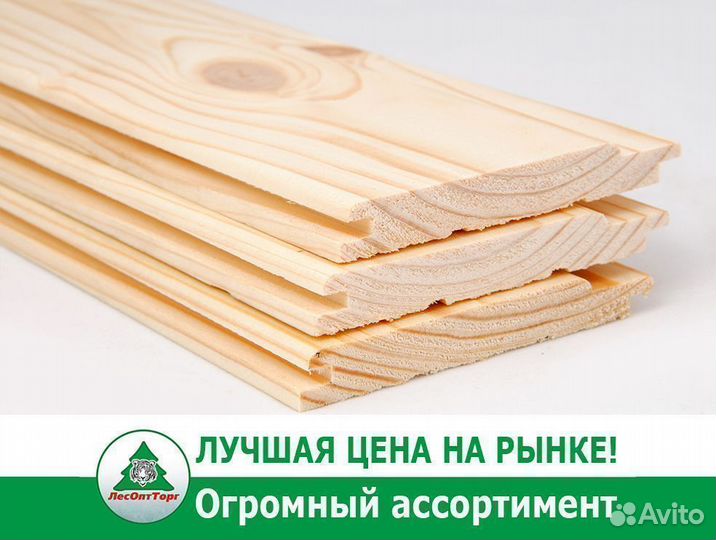 Вагонка