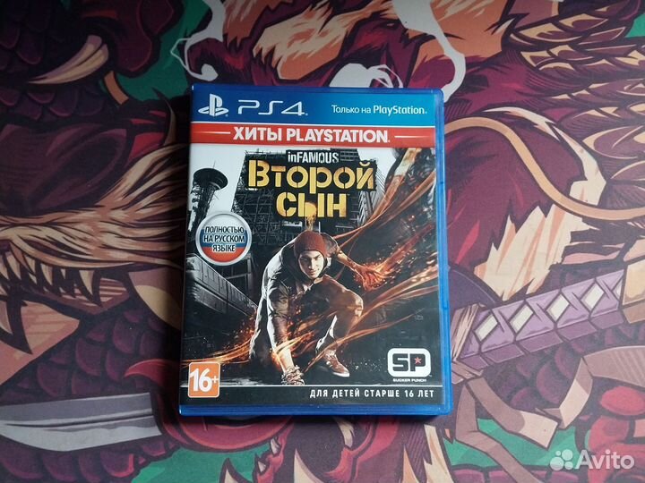 Infamous второй сын на ps4