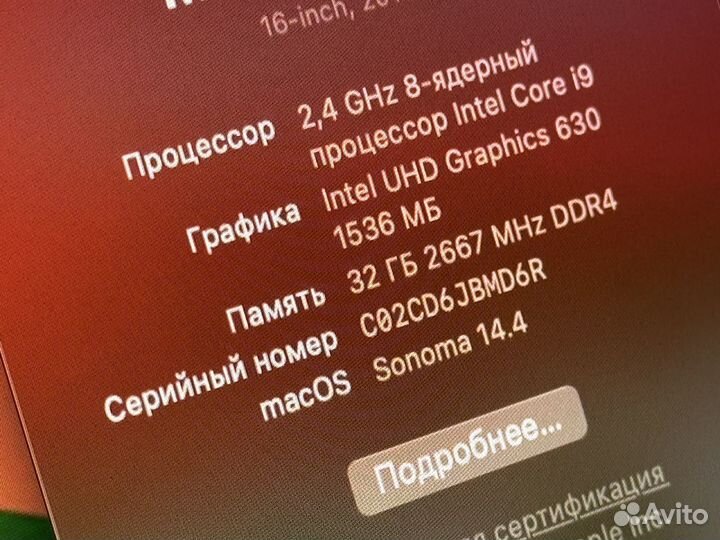 Навороченый MacBook Pro 16 32GB и 512GB (2020г.в.)
