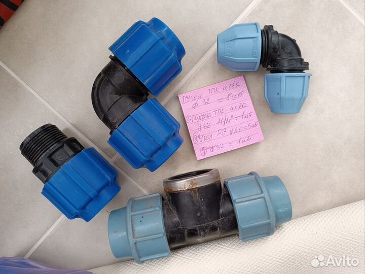 Краны 63 муфты тройники для труб тпк Аква