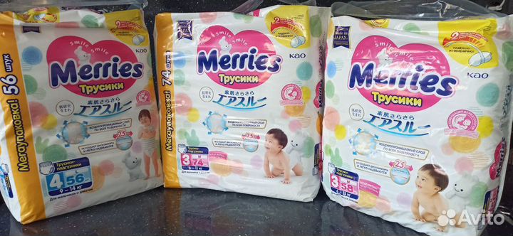 Подгузники трусики Merries