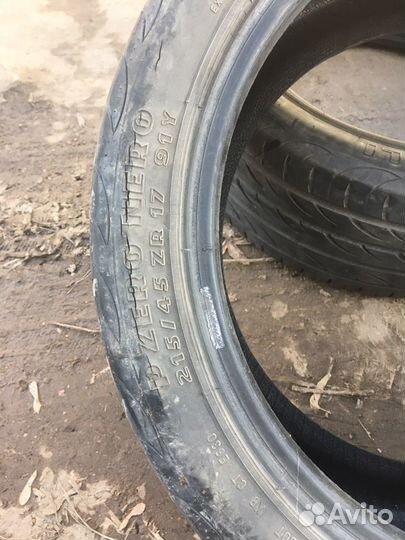 Pirelli Cinturato P7 215/45 R17
