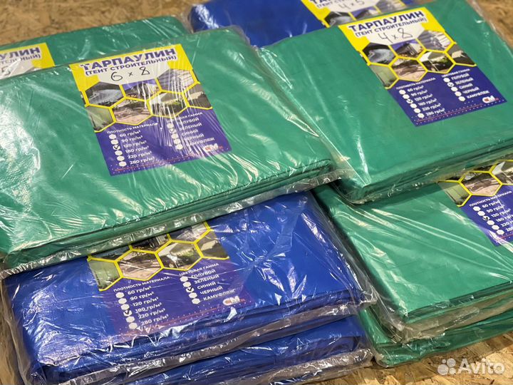 Тарпаулин Тент строительный