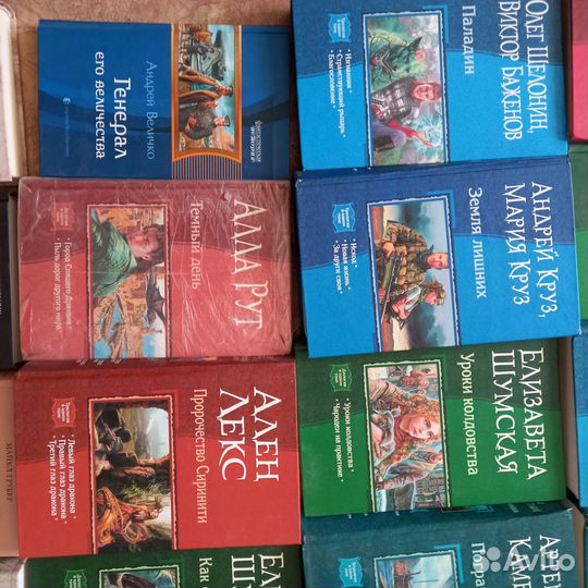 Книги фэнтези