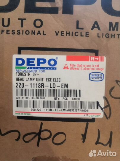 Фара правая на Forester 09