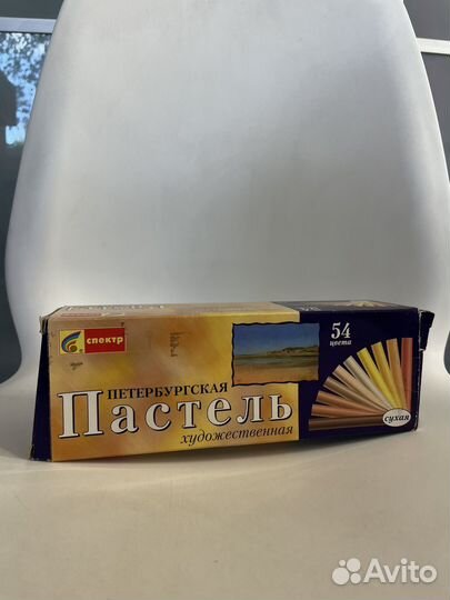 Пастель сухая художественная