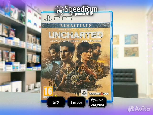 Uncharted Наследие Воров для PS5