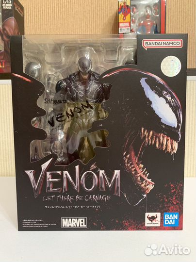 Venom - Let There be Carnage S.H.Figuarts