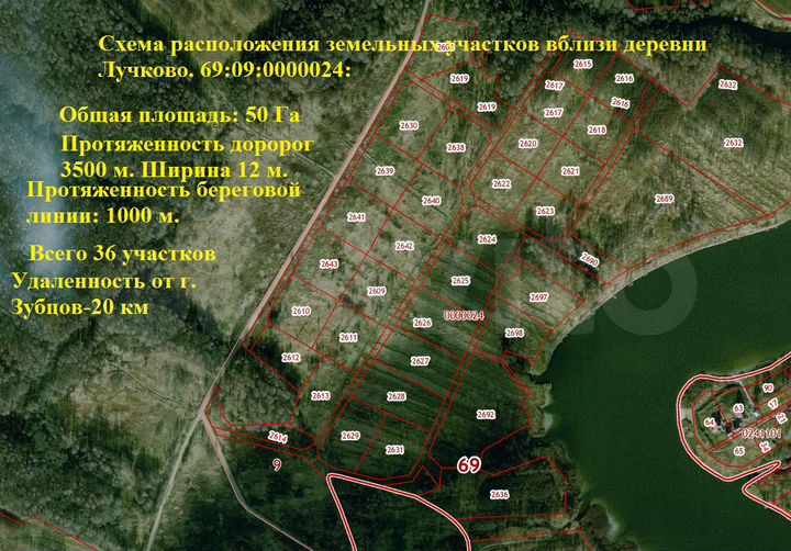 Участок 100 сот. (ИЖС)
