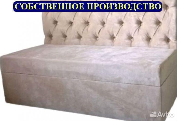 Диван Любые дизайны цвета