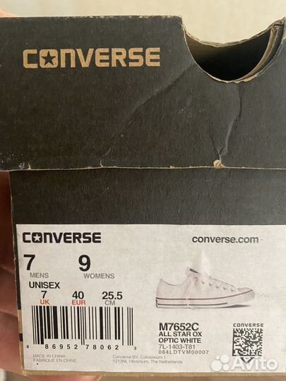 Кеды converse