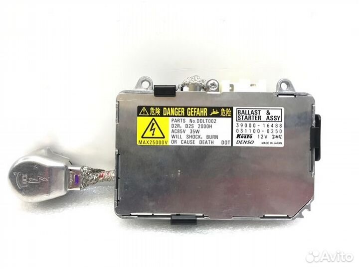 Блок розжига ксенона Land Rover Discovery 3 L319